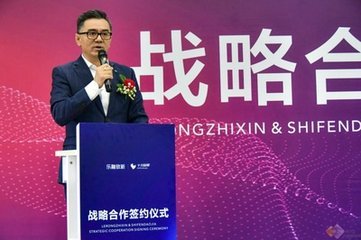 科技晚报：星巴克全面拥抱阿里新零售 苹果侵犯WiLan专利